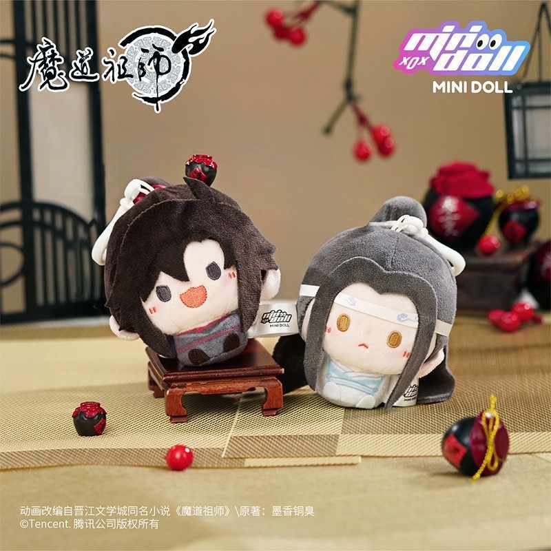 PREORDER BL DANMEI MDZS [MINIDOLL] doll round plush pendant 8cm