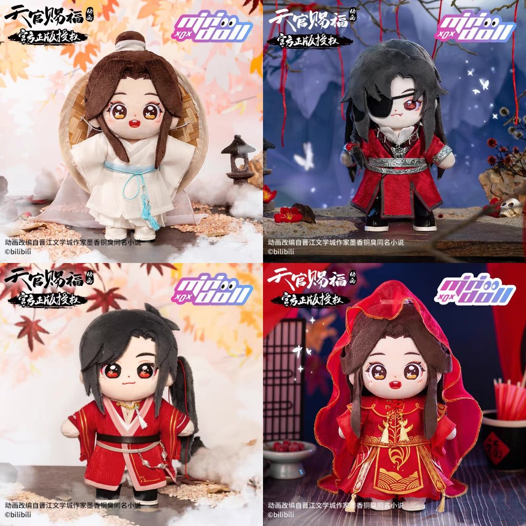 PREORDER BL DANMEI TGCF [MINIDOLL] Plush Doll 20cm & Clothes