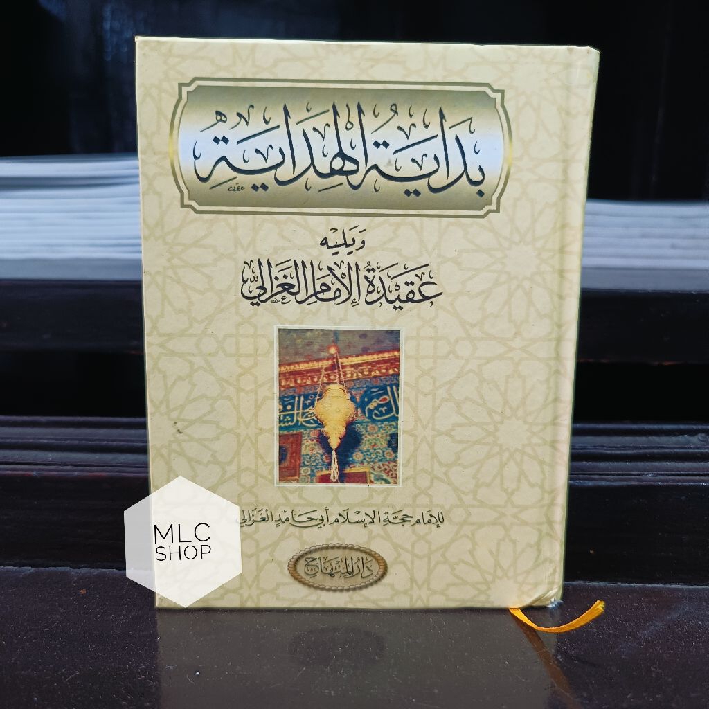 Kitab Bidayatul Hidayah-Darul minhaj