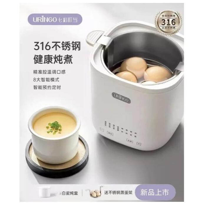 URINGO Pemasak telur pengukus telur multifungsi kecil rumah tangga dengan pengatur waktu terjadwal d