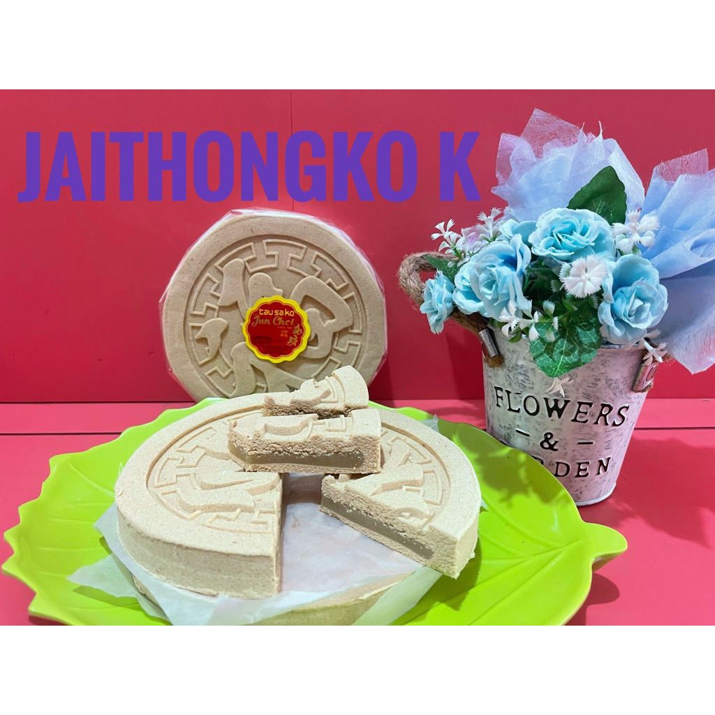 

[ HALAL ] Kue Bulan Jai Thong Ko Kecil “ JUN CHOI SINGKAWANG “