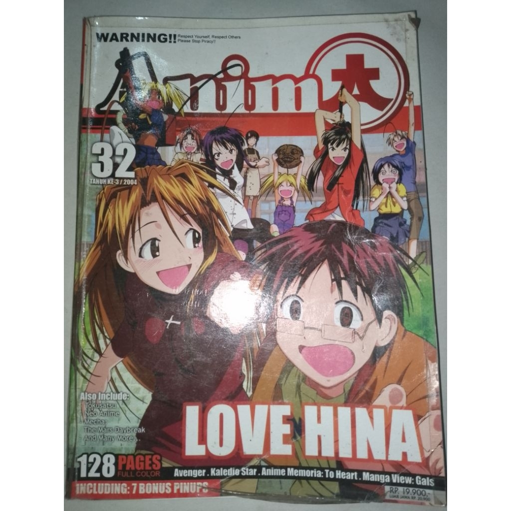 Majalah Anima edisi 32 (Bekas)