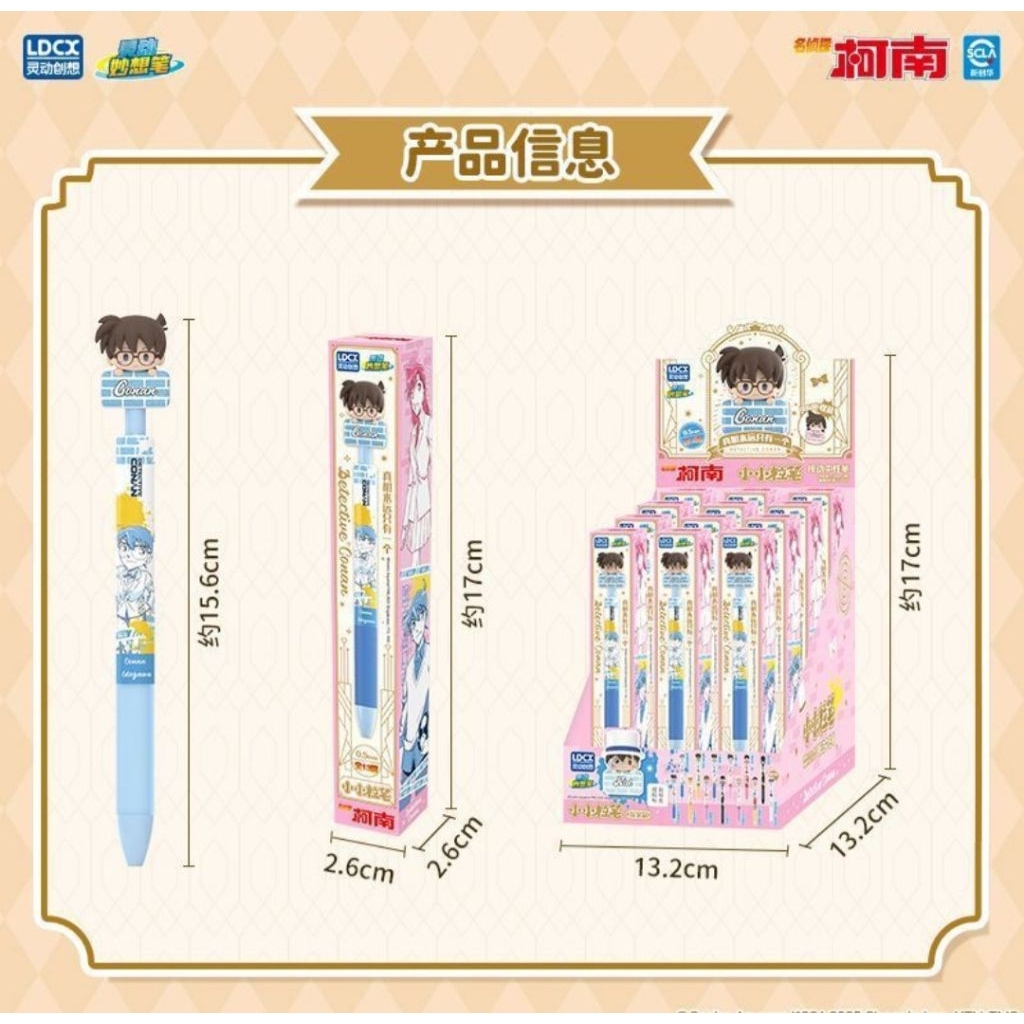 

Pen Conan LDCX New [BLIND BOX]