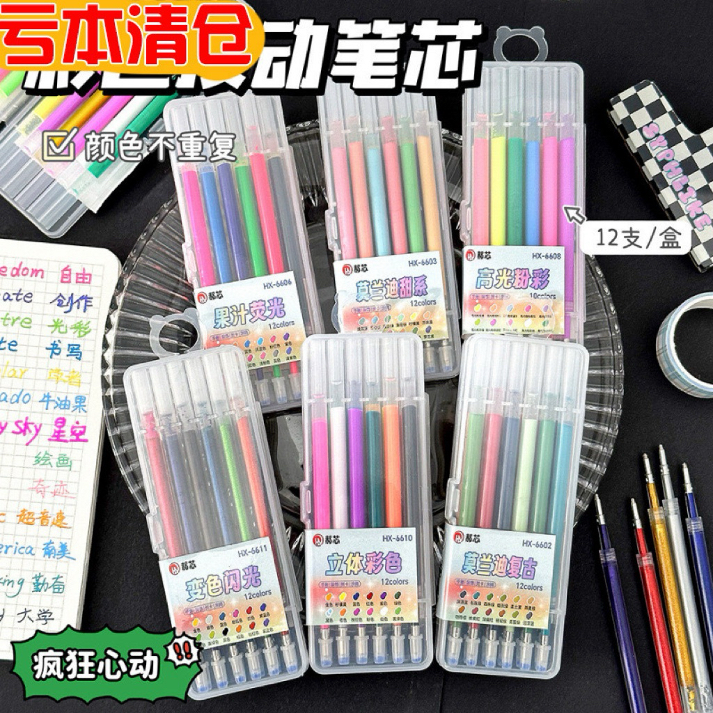 

PULPEN WARNA WARNI 12PCS / PULPEN COLOR 12PCS / PULPEN 1 PAKET WARNA WARNI