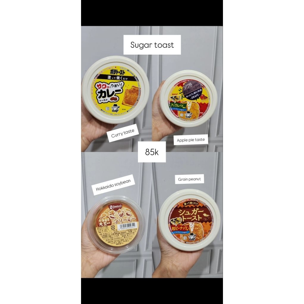 Toast bread curry / grains peanut / apple pie taste / hokkaido soybean