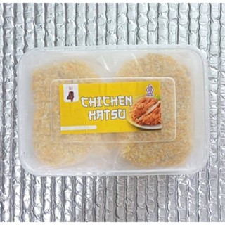 Chicken Ciken Ayam Katsu Spesial Resto Restoran Restaurant Ala Hokben Daging Ayam Asli Tebal Praktis