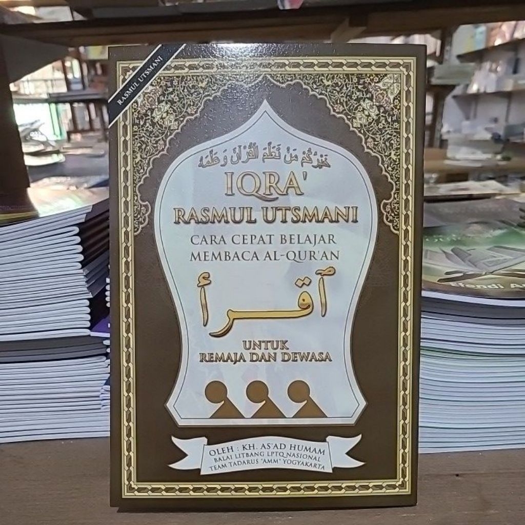 Iqro Rasmul Utsmani Untuk Remaja Dan Dewasa Kertas Hvs dan Kertas Cd / Koran