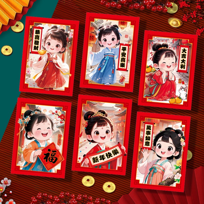 

NEW 2026 Angpao Imlek Netral Pendek ISI 6 Angpau Kuda Horse Year Ampau Sincia Amplop Merah Murah Grosir