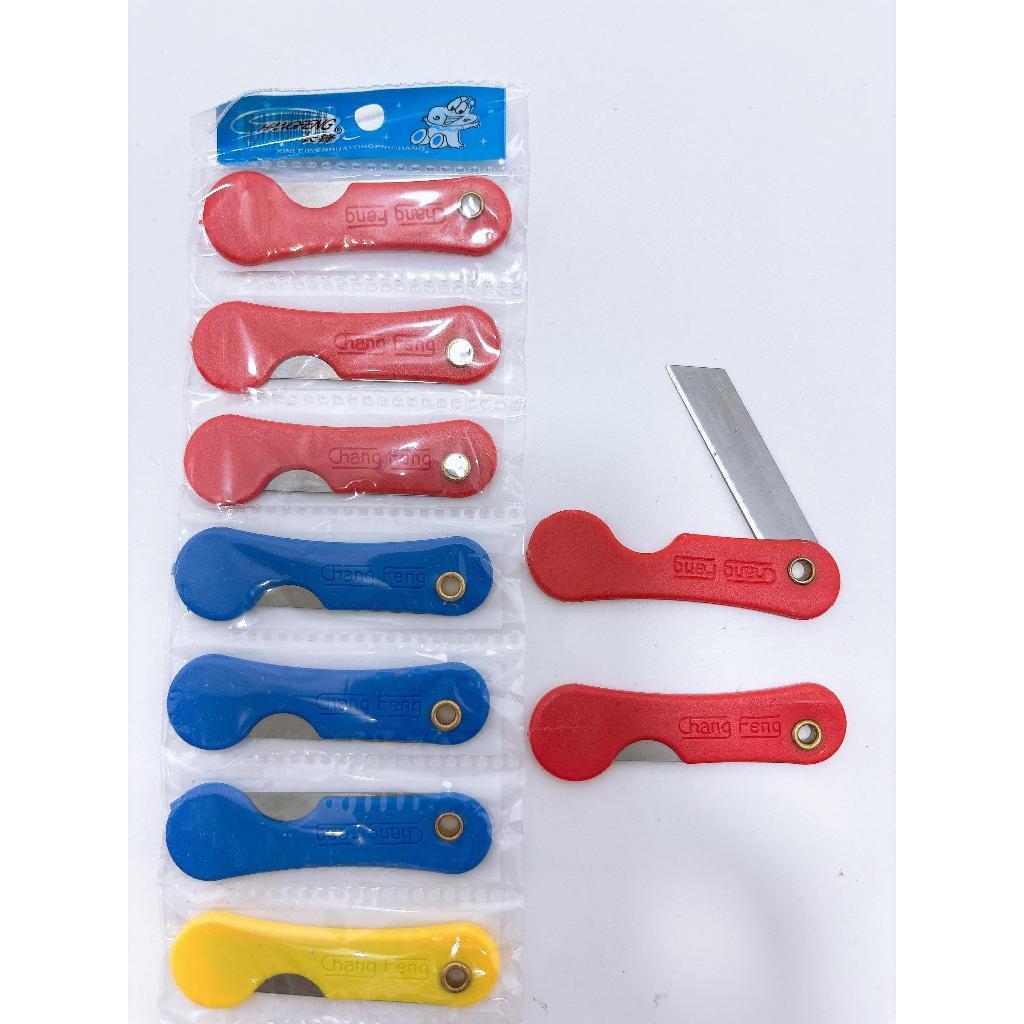 

RG_Pisau lipat kecil isi 12 PCS KCL