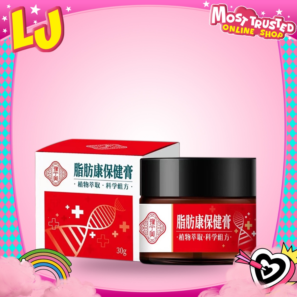 Lipoma removal cream, cosmetic lump medicine Lipoma lump medicine