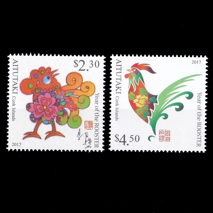 

S0142 Prangko Aitutaki 2017 Chinese Lunar New Year of the Rooster 2v Mnh