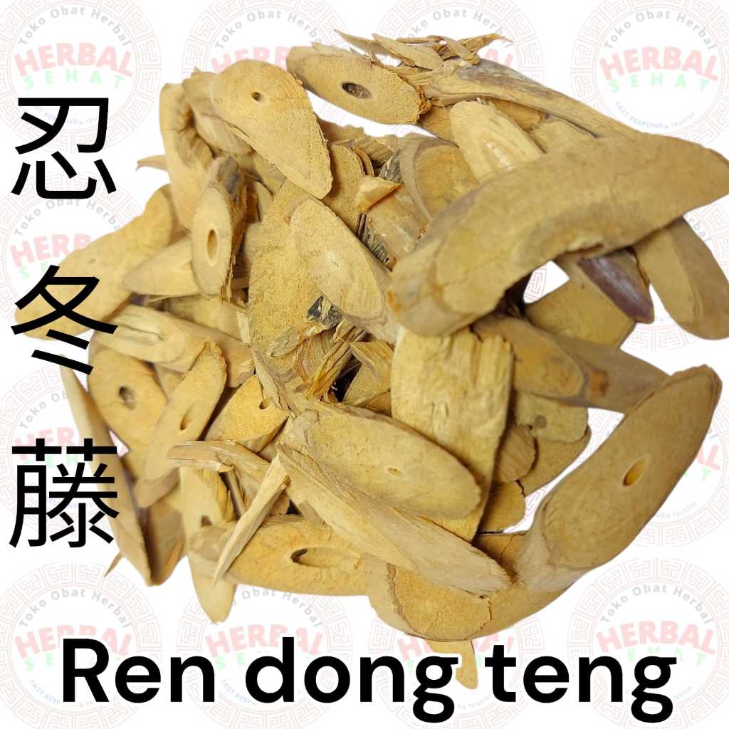 

Ren Dong Teng - Caulis Lonicerae - Chinese Herbs