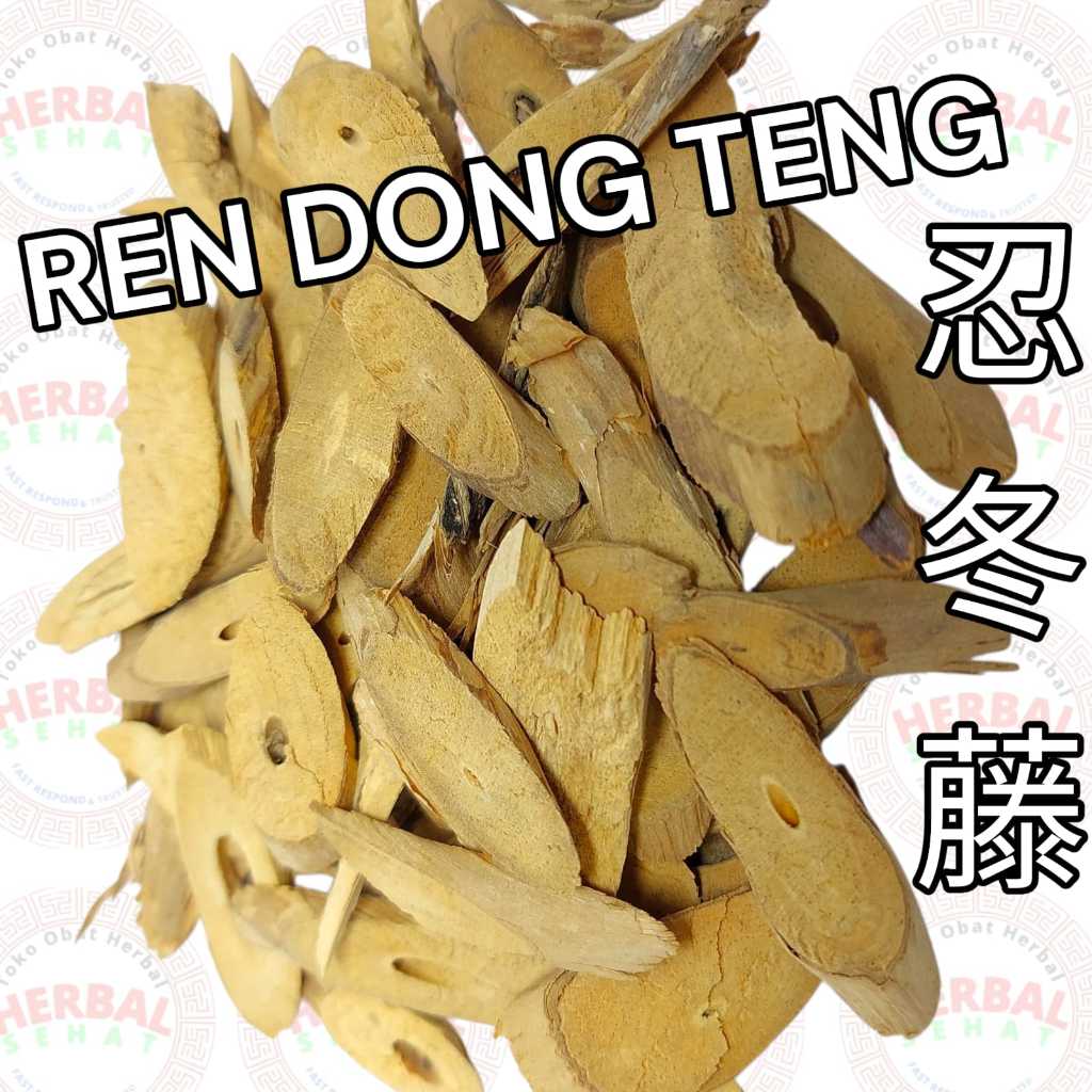 

REN DONG TENG - CAULIS LONICERAE HONEYSUCKLE STEM
