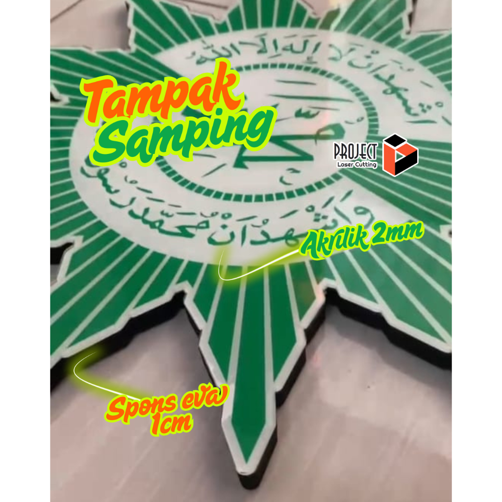 LOGO LAMBANG/LOGO LAMBANG AKRILIK MUHAMMADIYAH / LOGO MUHAMMADIYAH/ LOGO MUHAMMADIYAH AKRILIK DAN SP