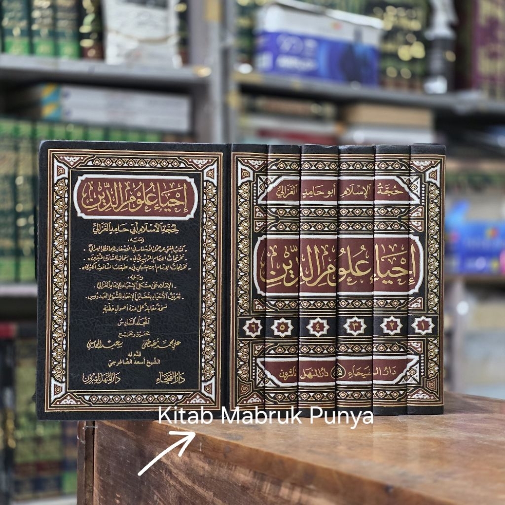 Kitab Ihya / Ihya' Ulumuddin / Ulumiddin / Ulumidin 6 Jilid Darul Faiha / Fayha