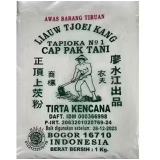 

LIAUW TJOEI KANG TEPUNG SAGU 1 KG / TEPUNG SAGU TAPIOKA LIAUW TJOEI KANG 1 KG