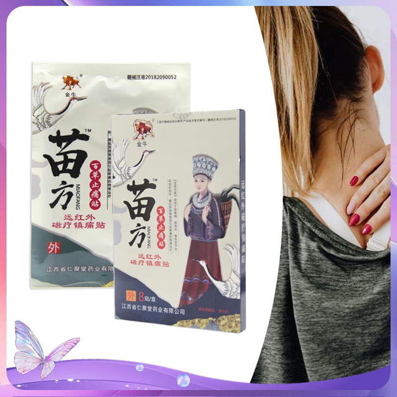 Sakit Pinggang Tulang Belakang Koyo Akupuntur Cina Pereda Sakit Pereda Sakit Otot Urat 16pcs