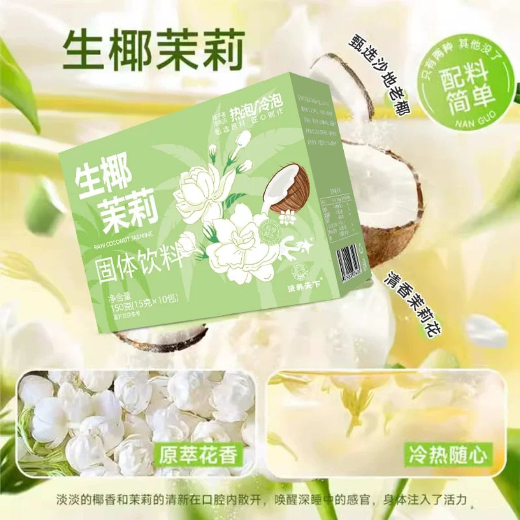 

minuman ​Serbuk Teh Kelapa 3 varian rasa