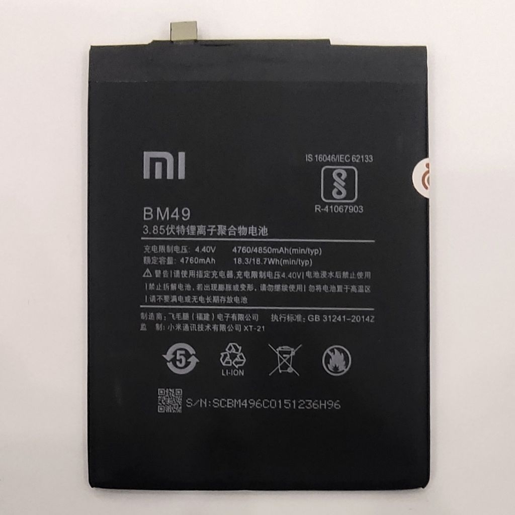 BATERAI REDMI XIAOMI MI MAX 1 / BATRE BM-49 / BM49 / BM 49 / BATTERY XIAOMI MI MAX 1 ORIGINAL