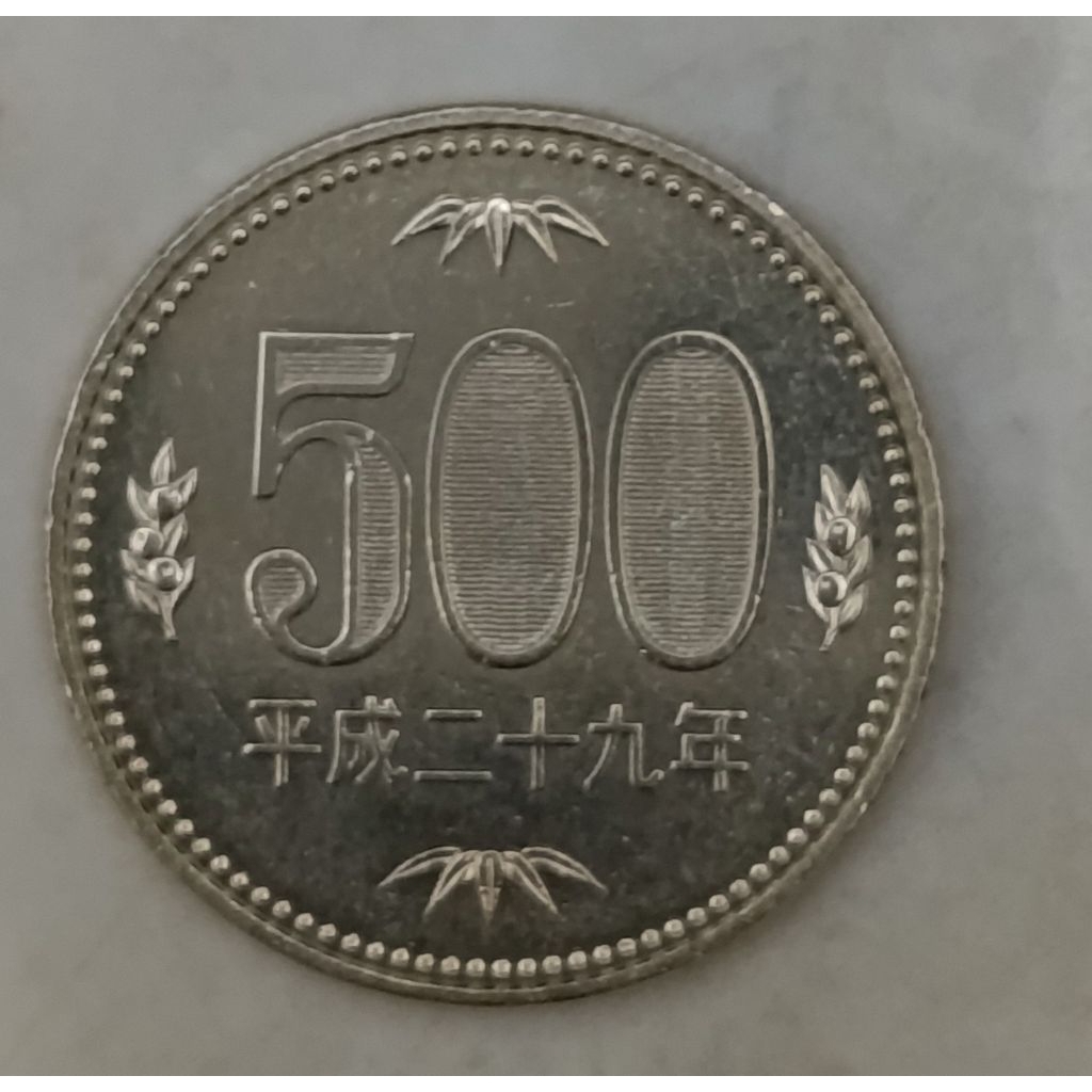 koin Japan 500 yen tahun 2007..