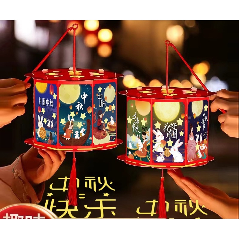 PartyHouse.Medan 1PC DIY Lampion IMLEK / Lampion Festival LENTERA / LAMPION DIY ANAK