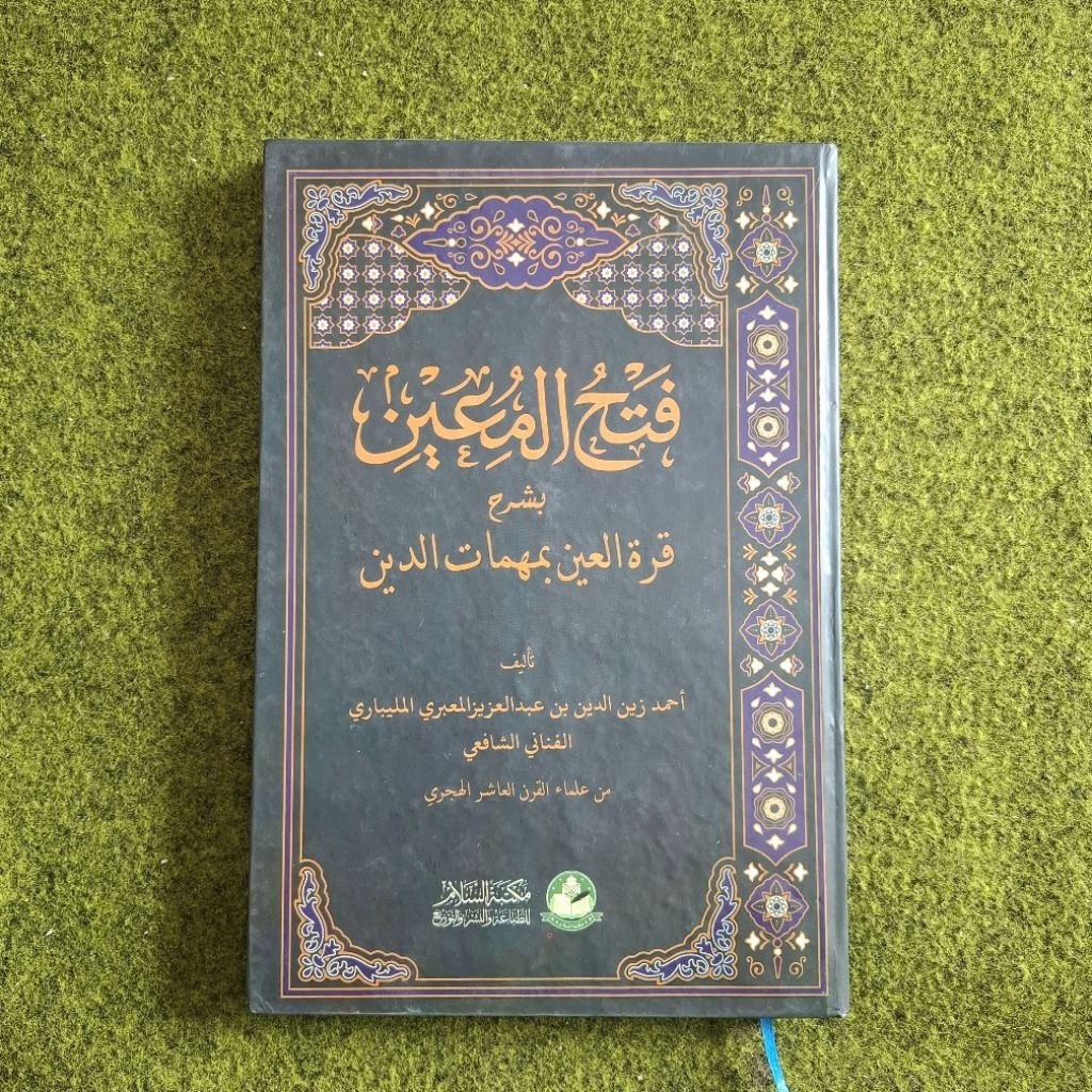 Fathul Muin Maktabah Assalam