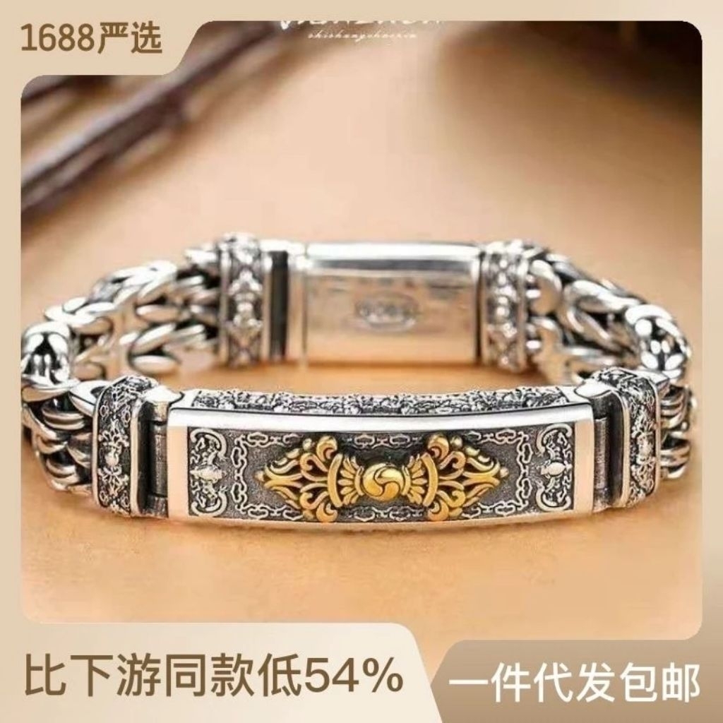 Gelang Vajra Perak Baja Tulisan China Kelasik Modern /Gelang Rantai Kuno China Pria Wanita Vajra