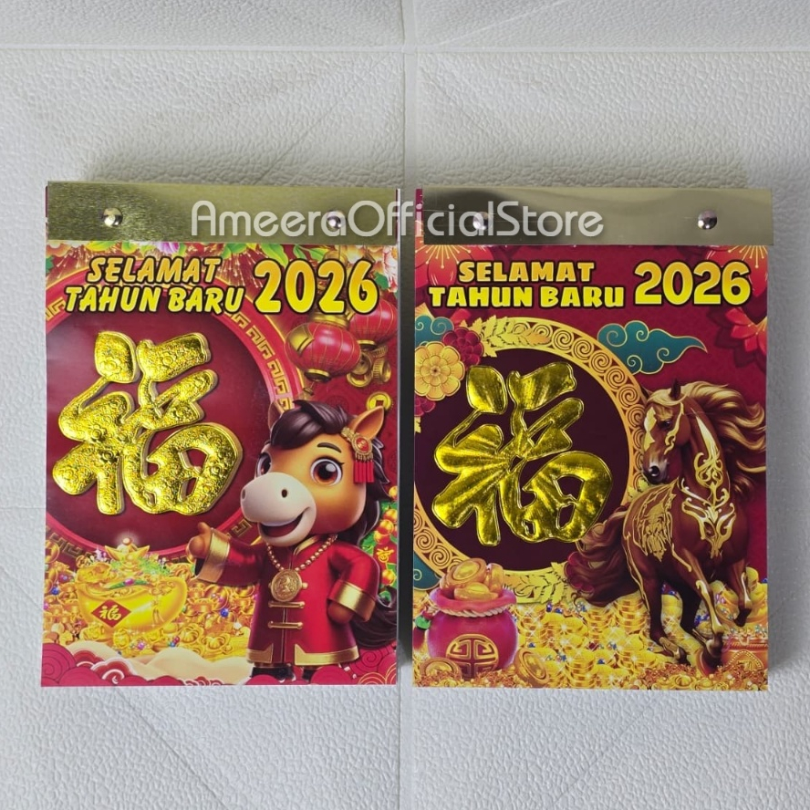 

KALENDER HARIAN SEDANG 2026 / KALENDER SOBEK SEDANG 2026 / KALENDER 2026