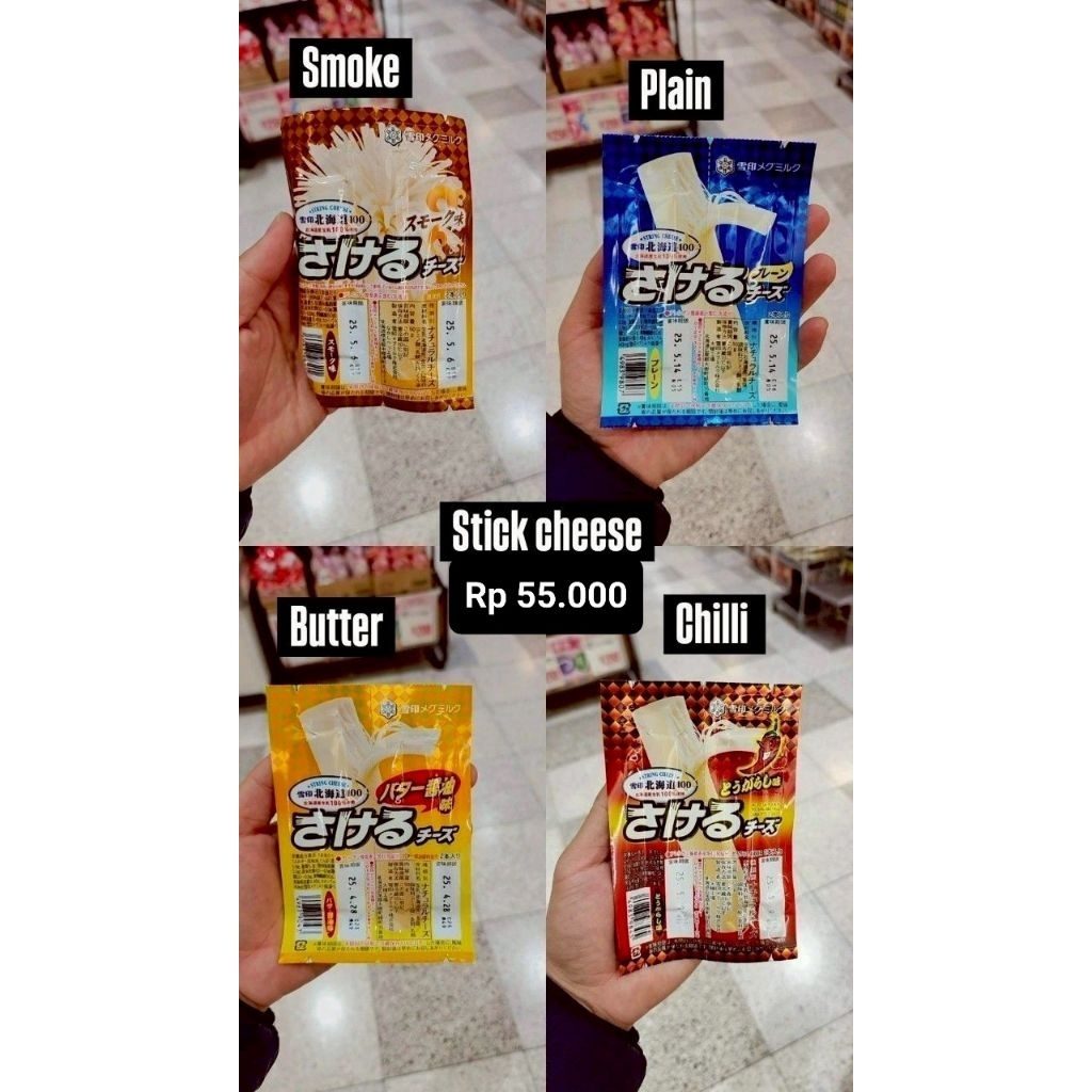 

Sakeru Stick Cheese Keju Panggang Hambar Butter Mentega Chili Pedas Original Handcarry Jastip Jepang Makanan Import Donki Snack Cemilan