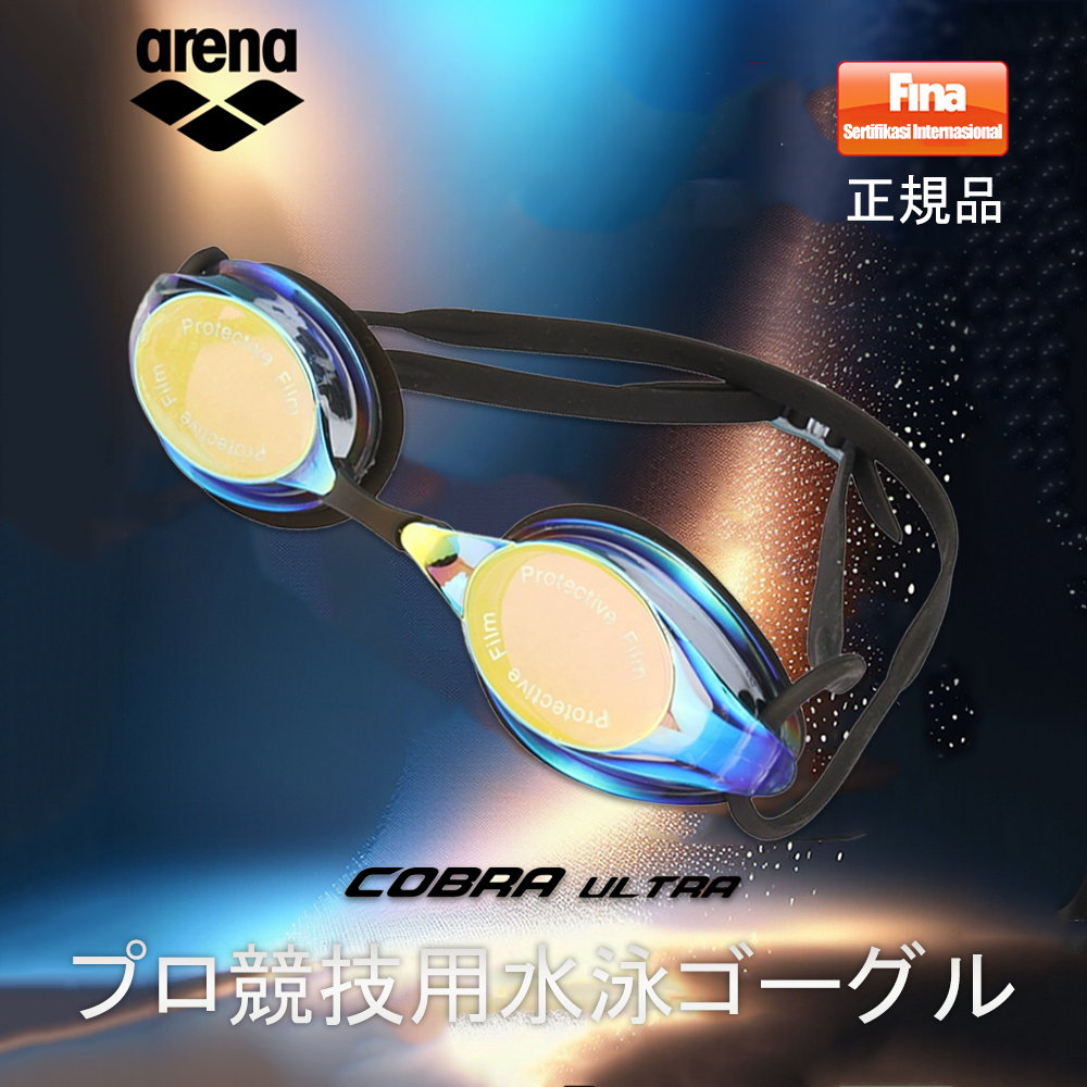 Arena Swim Goggles Anti Air Anti Kabut - Profesional Pria Wanita AGG-280M Kacamata Renang Dewasa