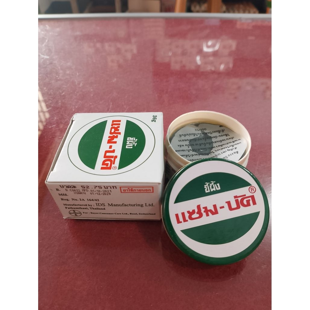 Zambuk Thailand original 36gr