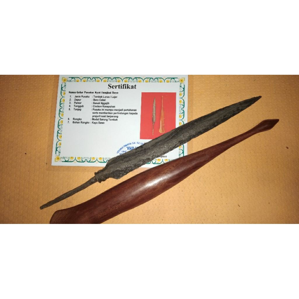 Pusaka  Sepuh bersertifikat