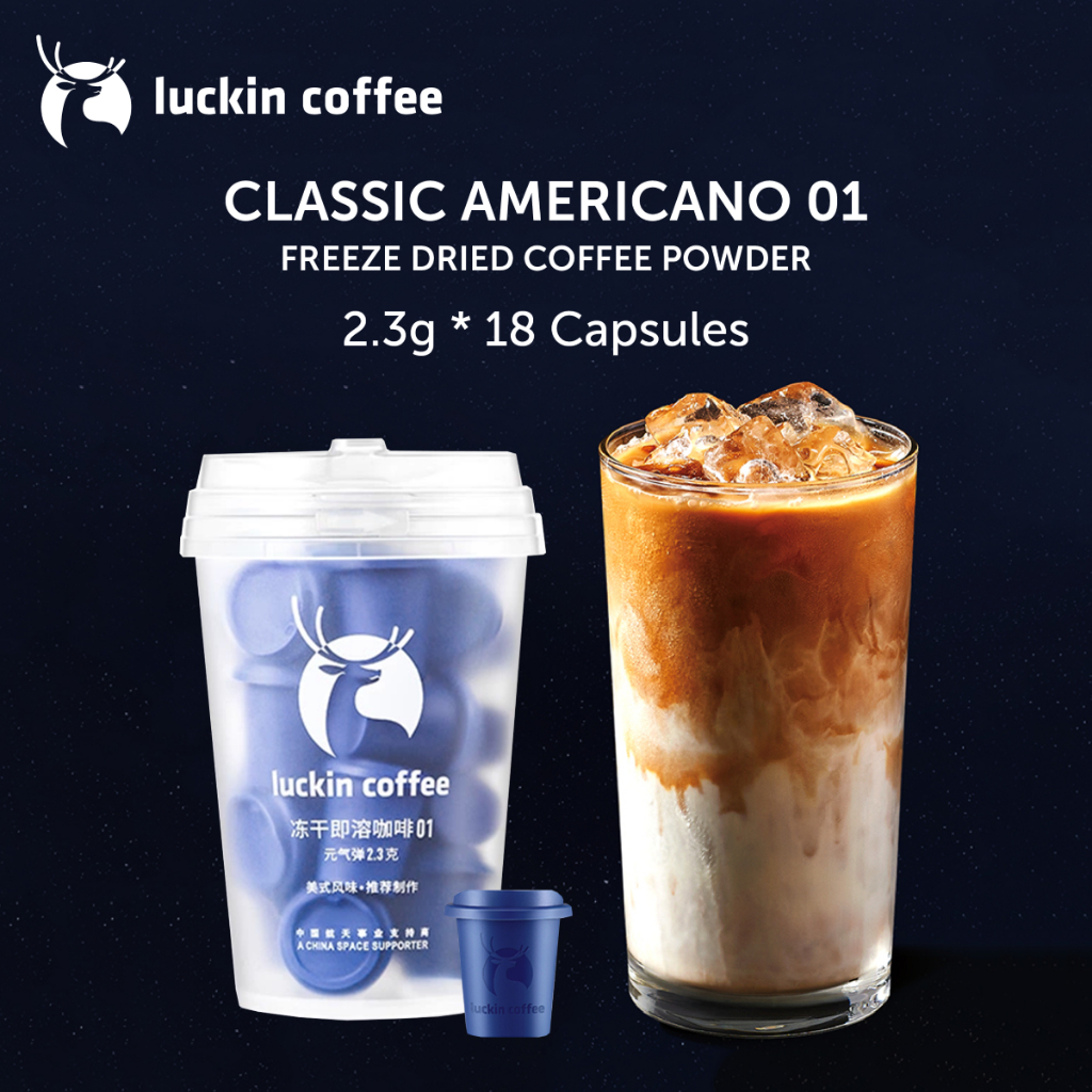 

LUCKIN COFFEE Freeze Dried Coffee Capsules [ CLASSIC AMERICANO 01 ] Freeze Dried Instant Coffee Powder