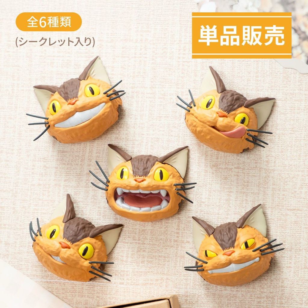 BLINDBOX CATBUS GHIBLI NEW ITEM