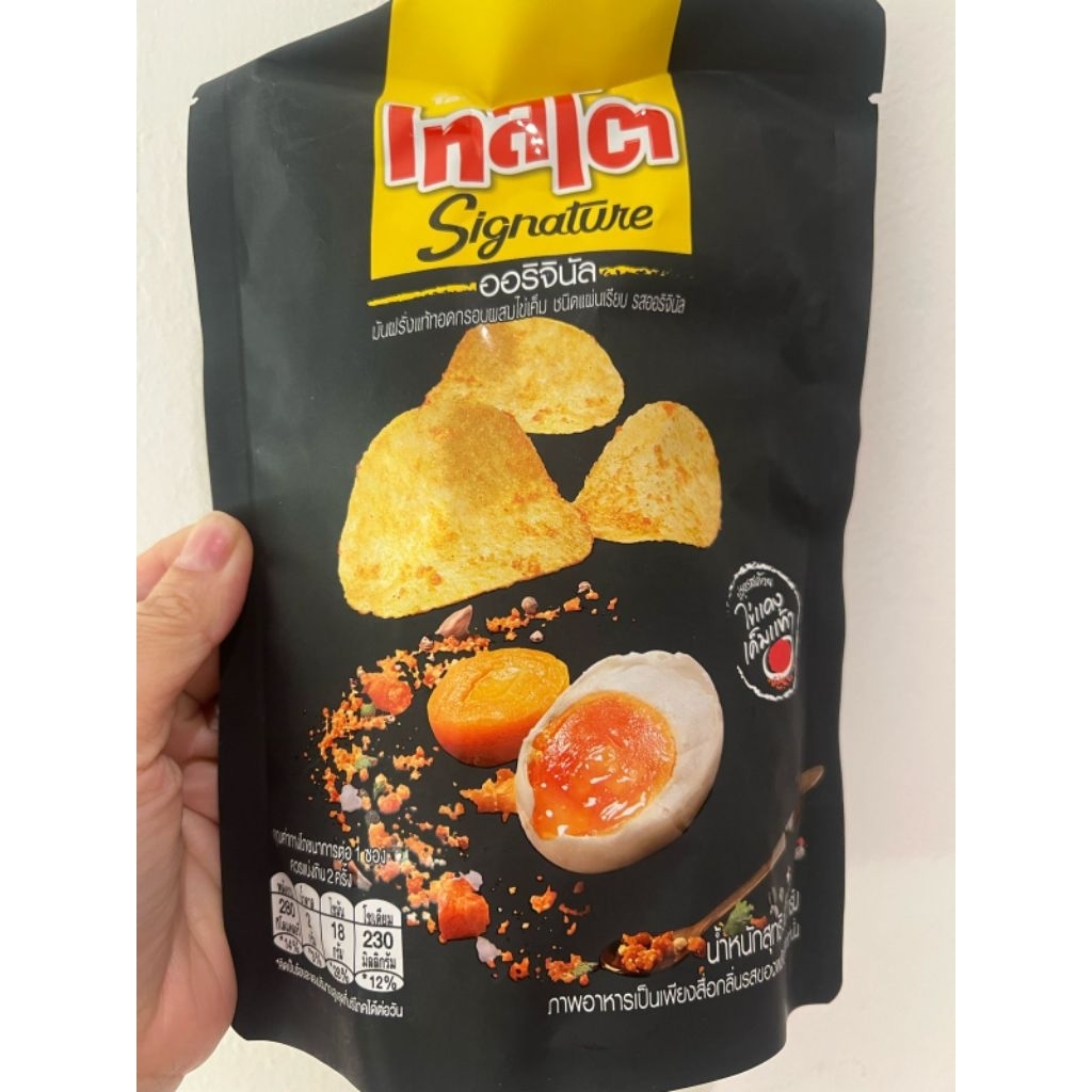 

Tasto inafci Signature Potato Chips Salted Egg 50gr Keripik snack BKK
