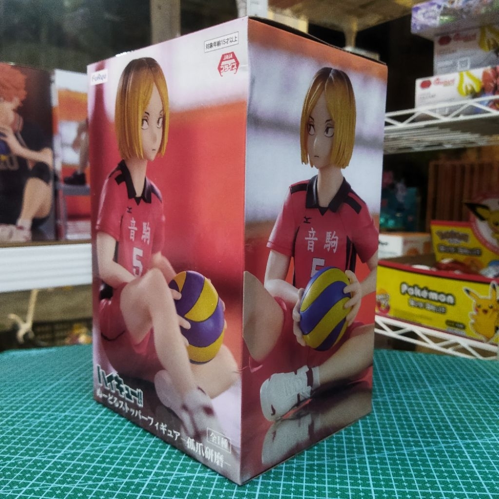 FURYU Haikyu Kozume Kenma Noodle Stopper