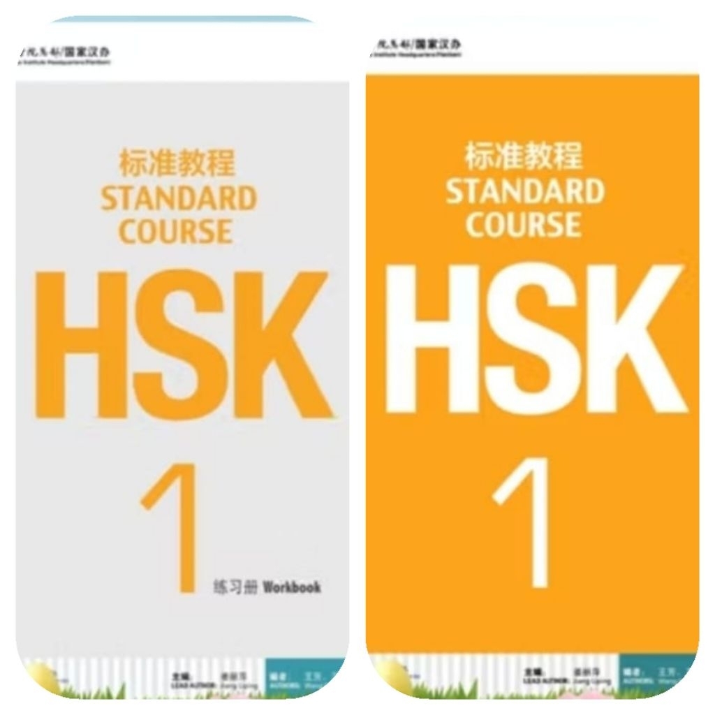 BUKU BELAJAR HSK 1 TEXTBOOK & WORKBOOK| BAHASA MANDARIN