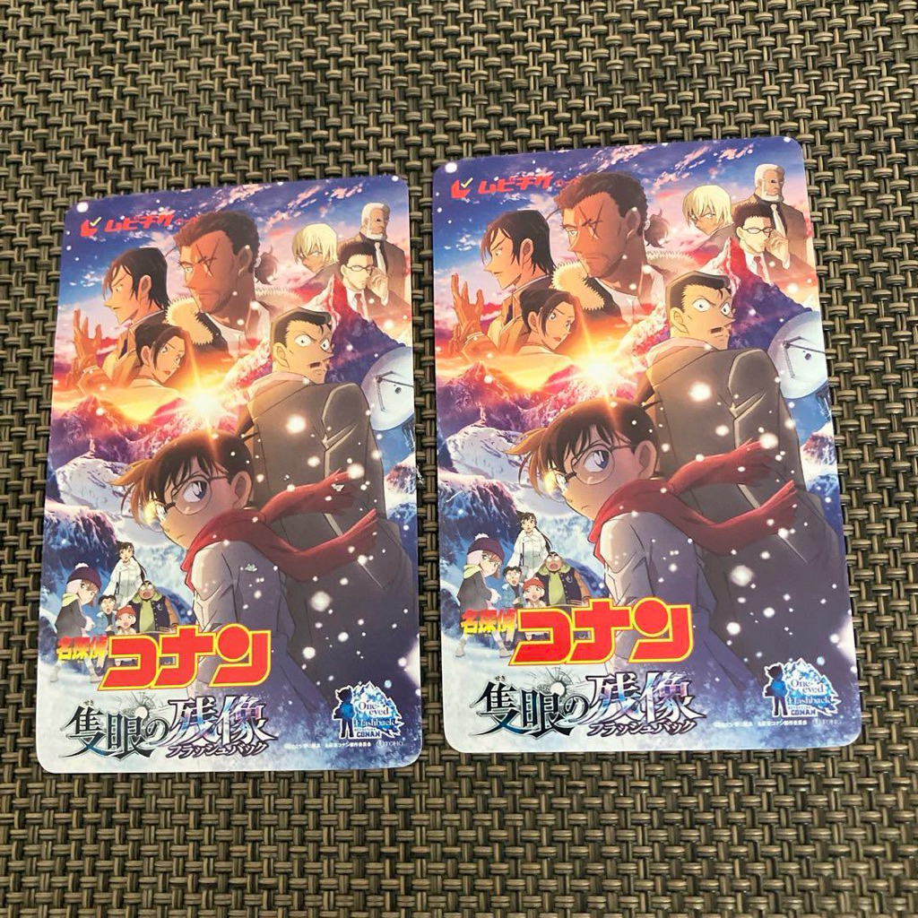 (OFFICIAL) Collectible Ticket Detective Conan the Movie official Jepang