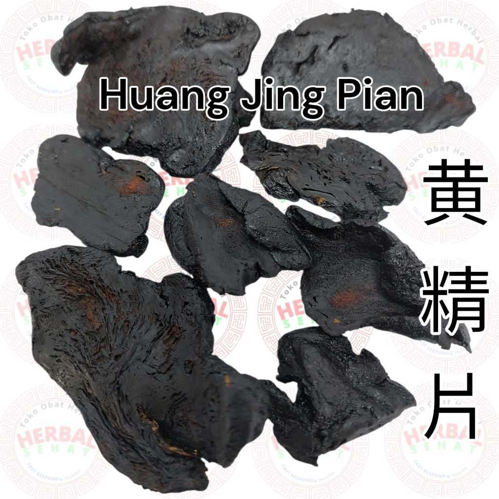 

Huang Jing Pian - Huangjing wong cin Wongcin Rhizoma Polygonati - BONG CIN