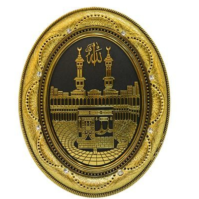 Set Hiasan Pajangan Dinding / Meja Islami Lafadz Allah Muhammad Kabah - Tb Black Gold