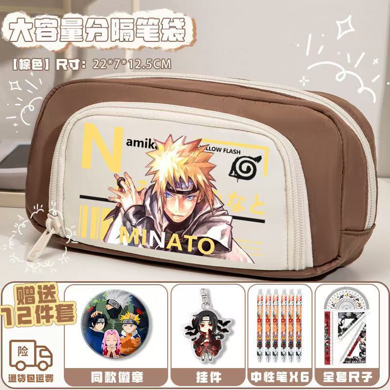 

(Free 12 piece set)Naruto Co branded Pencil Bag High Beauty Peripheral Stationery Bag Naruto Animation anime High Capacity Pencil Box Female-3