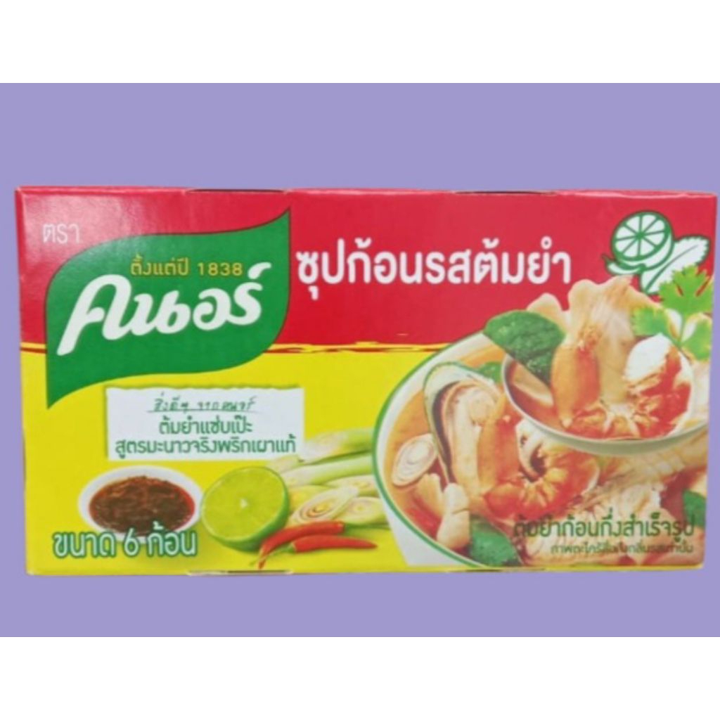 

knorr tom yum cube (PO SABAR, import)