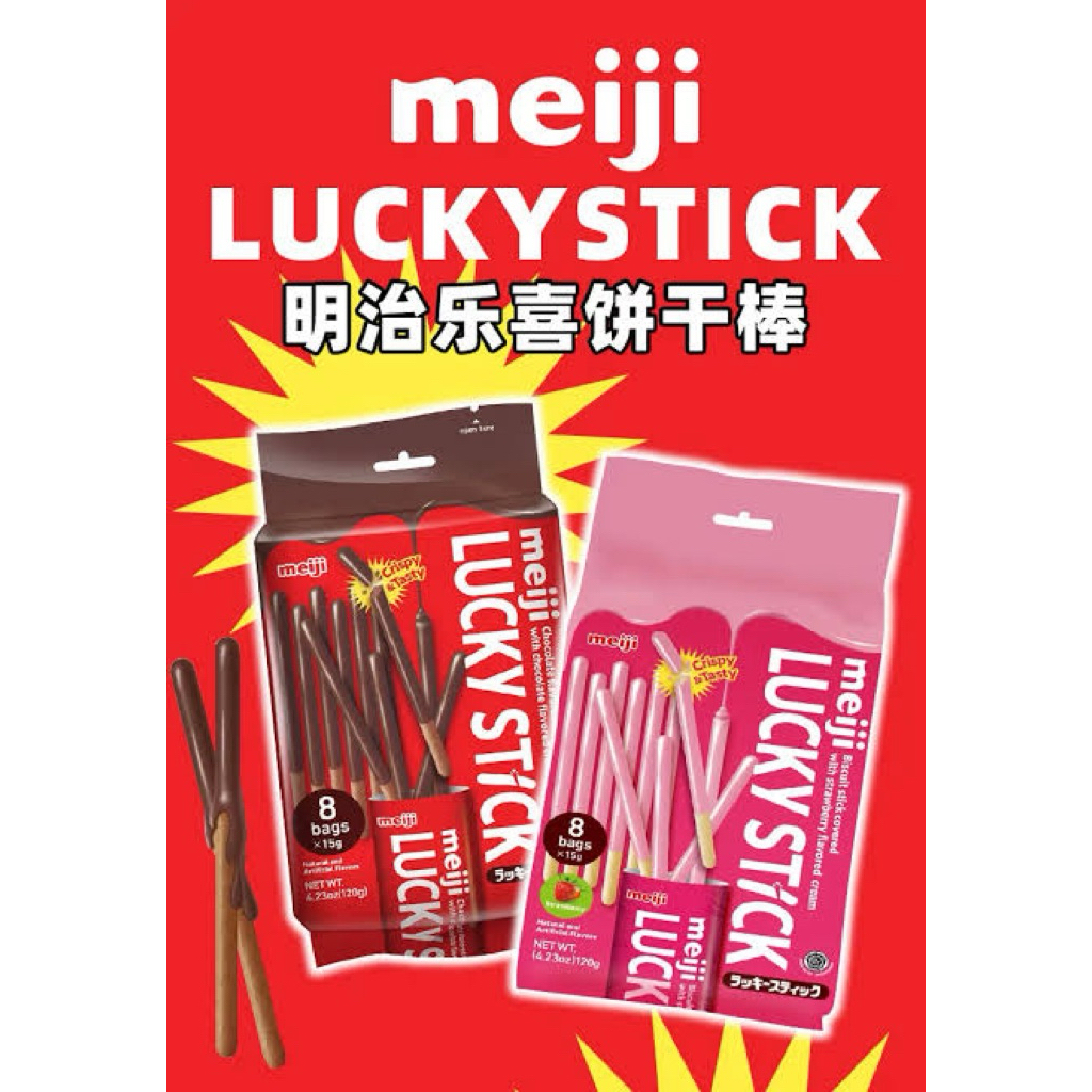 

Meiji Lucky Stick 120 gr Snack Biskuit Coklat Strawberry HALAL Pocky Stik