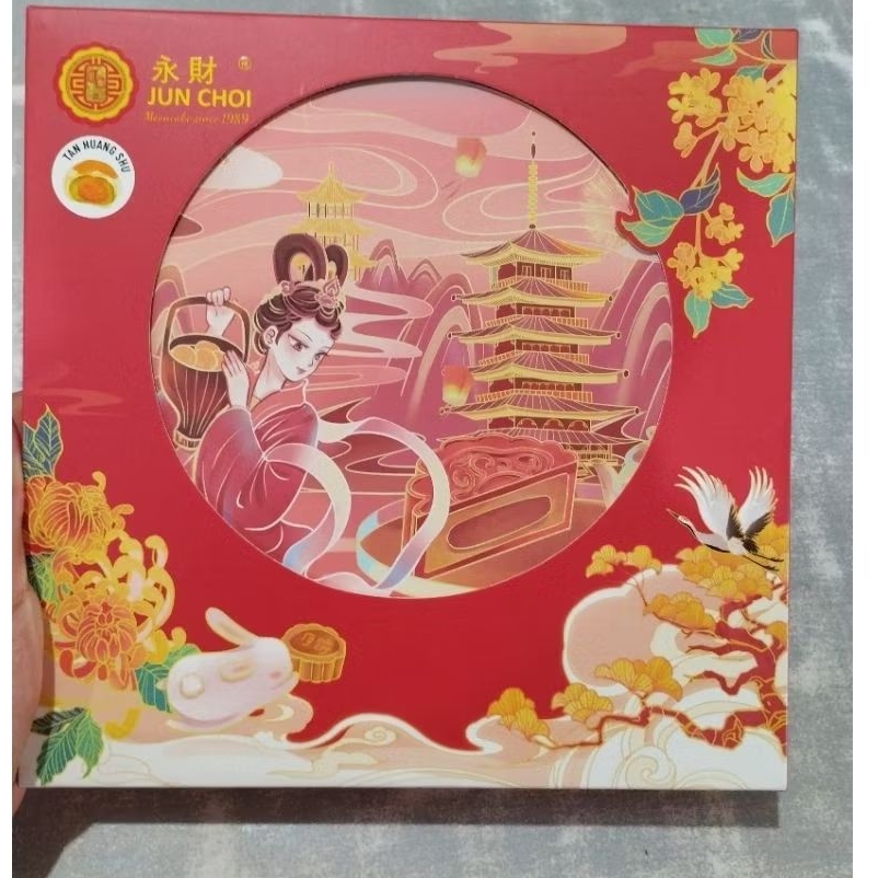 

(Kotak)kue bulan Tan Huang Shu isi 9 pcs Junchoi