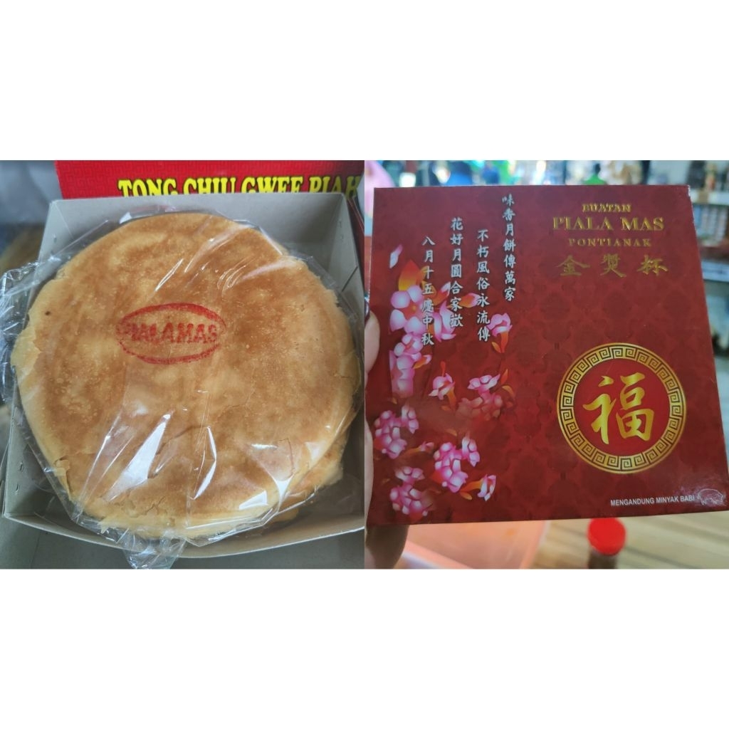 

Kue Bulan Piala Mas / La Piah / TIONG CIU PIA / Tong Chiu Gwee Piah PONTIANAK / GUEK PIA / Mooncake Pontianak / LAPIA / MOON CAKE