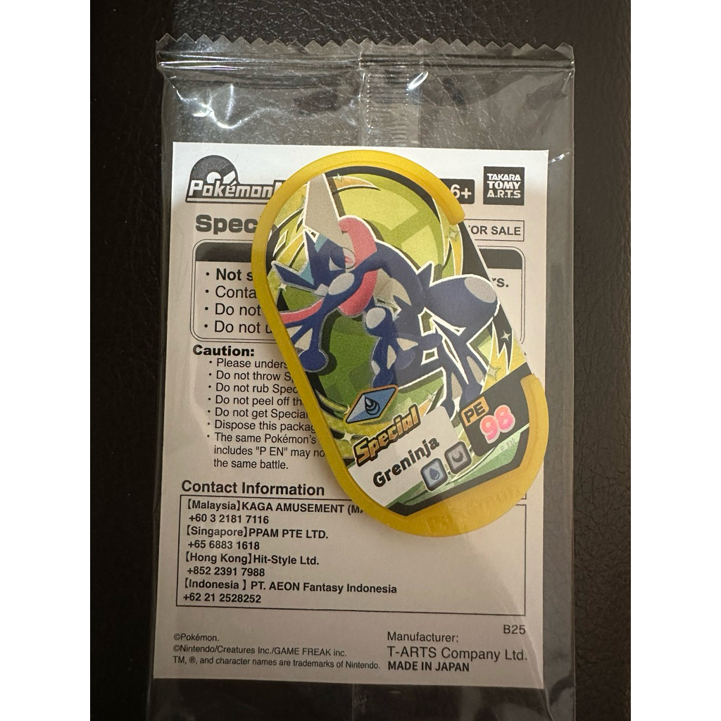 Pokemon Mezastar Event Tag Kuning Greninja