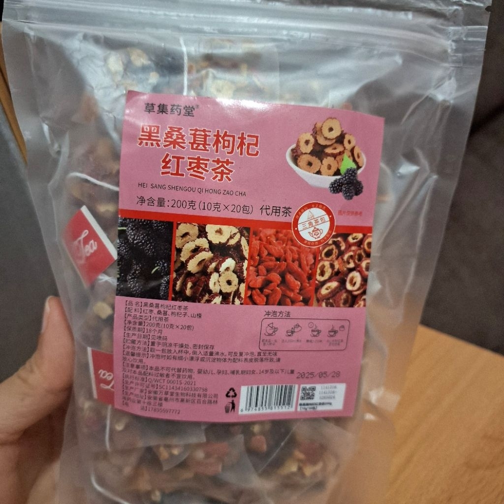 

Teh Bunga Kering Kurma Merah Murbei Hitam Wolfberry Merah Kombinasi Teh Bunga Dan Buah / Black Wolfberry Mulberry Red Date Tea