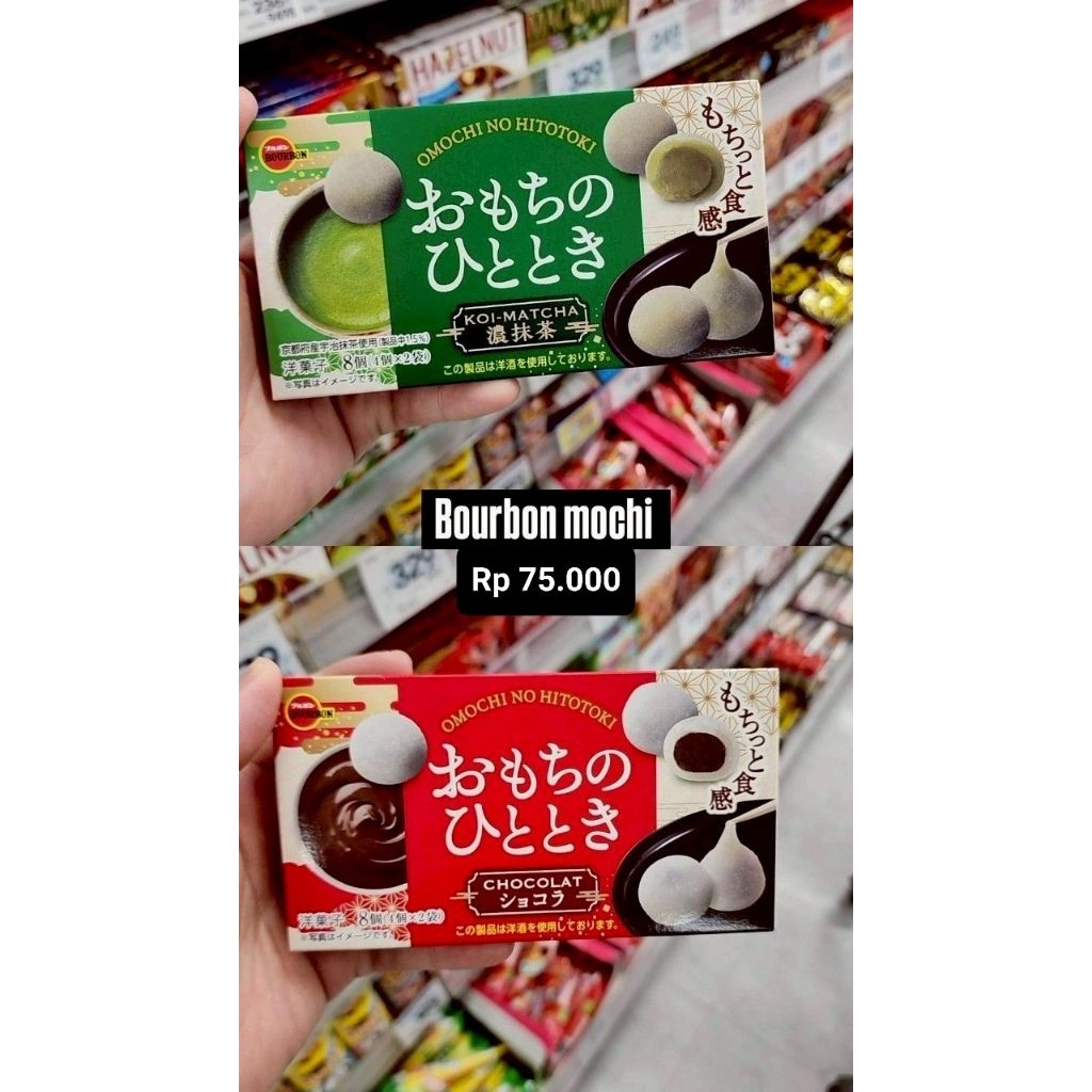 

Mochi Matcha Cokelat Bourbon Donki Snack Import Original Handcarry Jastip Jepang Cemilan Makanan Ringan Kue Khas