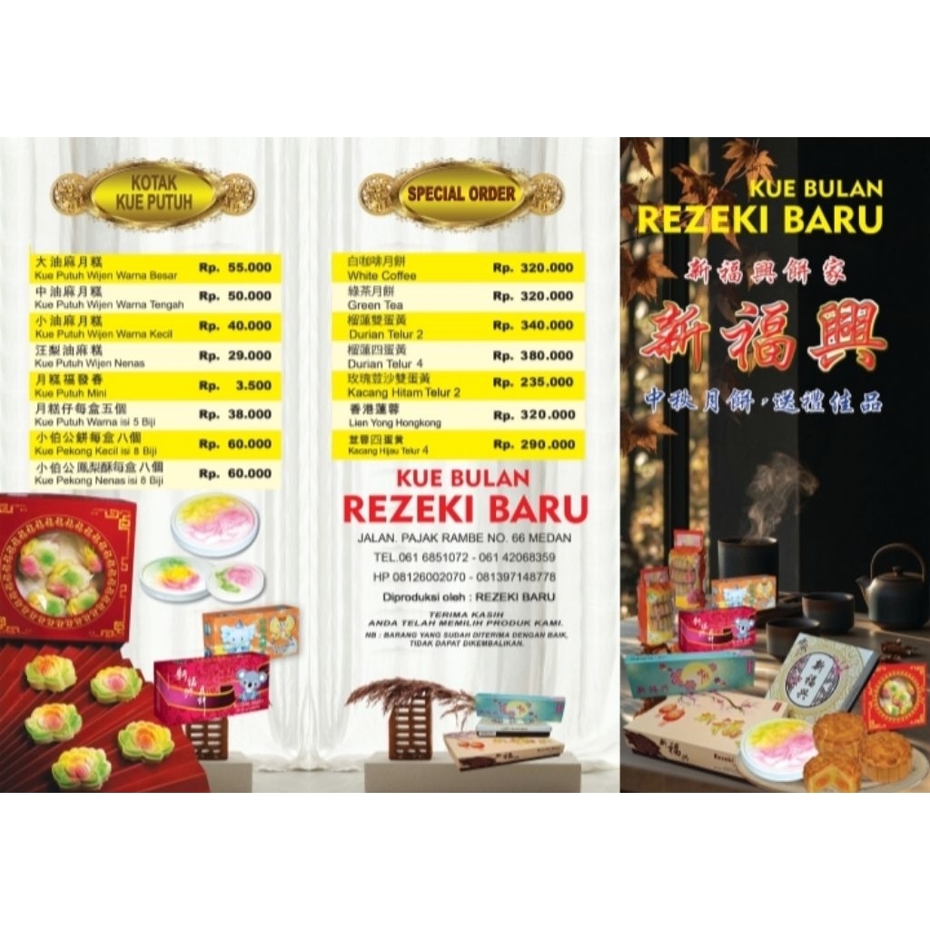 

Mooncake Rezeki baru kotak kecil