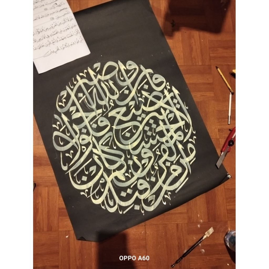 

jasa susun ayat lomba kaligrafi dekorasi